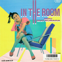 Miki Matsubara In The Room USED VINYL 7INCH 45 RPM SINGLE PROMO STEREO