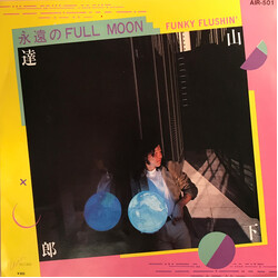 Tatsuro Yamashita 8`nFull Moon / Funky Flushin' USED VINYL 7INCH 45 RPM SINGLE STEREO
