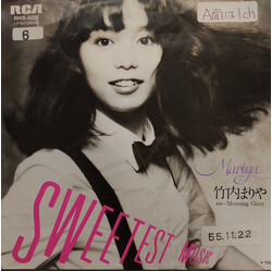 Mariya Takeuchi Sweetest Music USED VINYL 7INCH 45 RPM SINGLE PROMO STEREO