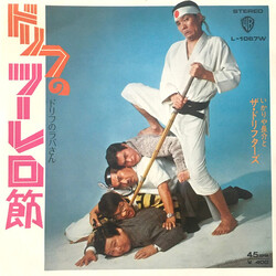 ¶ûÉêտüº ÉêÕnÄüìíÀ USED VINYL 7INCH 45 RPM SINGLE