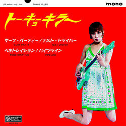 Tokyo Killer Tokyo Killer = Èü­çü­éü USED VINYL 7INCH 33 S RPM EP MONO