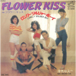 Flower Kiss íóêüû½ë¸ãüûÜü¤ = Lonely Soldier Boy / nj¹ü = Run Around Sue USED VINYL 7INCH 45 RPM SINGLE STEREO