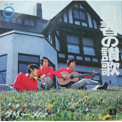 °êüáó R%nL / °KL°KKWf USED VINYL 7INCH 45 RPM SINGLE STEREO
