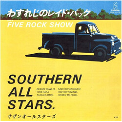 Southern All Stars YXnì¤ÉûÐï USED VINYL 7INCH 45 RPM SINGLE