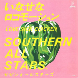 Southern All Stars Dj[jí³âü·çó USED VINYL 7INCH 45 RPM SINGLE