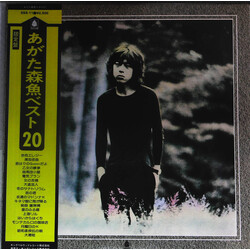 Morio Agata あがた森魚ベスト20 Vinyl LP USED