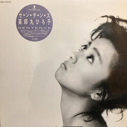 Hiroko Yakushimaru Sentence = セ・ン・テ・ン・ス Vinyl LP USED