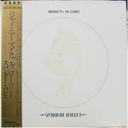 Spandau Ballet Journeys To Glory Vinyl LP USED