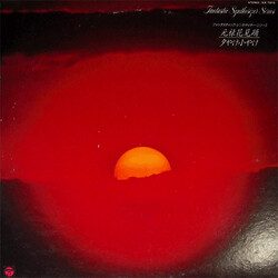 Kiyoshi Yamaya / Haruo Kubota 元録花見踊 / 夕やけ小やけ Vinyl LP USED