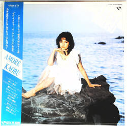 Kaoru Yamazaki Amore Kaoru Vinyl LP USED