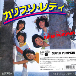 Super Pumpkin «ê׽eìǣ / Õì÷åeìâÍüÉ USED VINYL 7INCH 45 RPM REISSUE