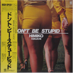 Himiko Kikuchi Don't Be Stupid Vinyl LP USED