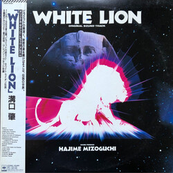 Hajime Mizoguchi White Lion Original Sound Track Vinyl LP USED