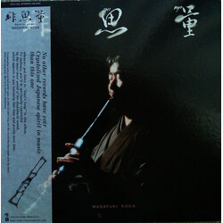 Masayuki Koga Beyond Time And Space Vinyl LP USED