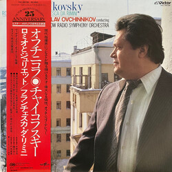 Pyotr Ilyich Tchaikovsky / Vyacheslav Ovchinnikov / Большой Симфонический Оркестр Всесоюзного Радио Romeo And Juliet • Francesca Da Rimini Vinyl LP US