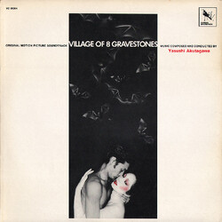 Yasushi Akutagawa Village Of 8 Gravestones (Original Motion Picture Soundtrack) Vinyl LP USED