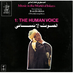 Various Music In The World Of Islam, 1: The Human Voice Vinyl LP USED