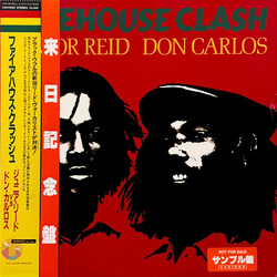 Junior Reid / Don Carlos (2) Firehouse Clash Vinyl LP USED