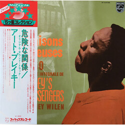 Art Blakey & The Jazz Messengers / Barney Wilen Les Liaisons Dangereuses 1960 Vinyl LP USED