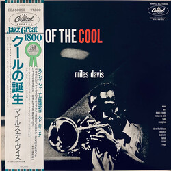 Miles Davis Birth Of The Cool Vinyl LP USED