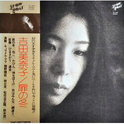 Minako Yoshida 扉の冬 Vinyl LP USED
