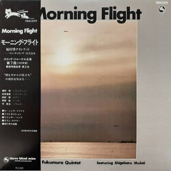 The Hiroshi Fukumura Quintet Morning Flight Vinyl LP USED