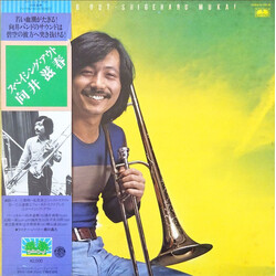 Shigeharu Mukai Spacing Out Vinyl LP USED