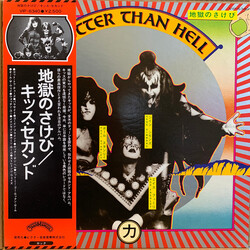 Kiss Hotter Than Hell Vinyl LP USED