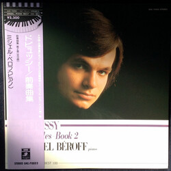 Claude Debussy / Michel Béroff Preludes-Book 2 Vinyl LP USED