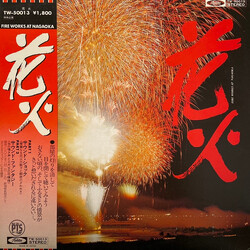 No Artist 花火 Fire Works At Nagaoka Vinyl LP USED