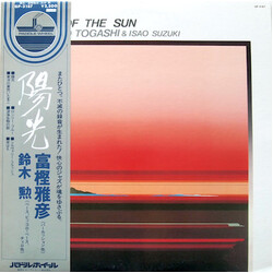 Masahiko Togashi / Isao Suzuki A Day Of The Sun Vinyl LP USED