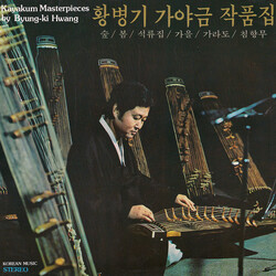 Byungki Hwang 황병기 가야금 작품집 = Kayakum Masterpieces By Byung-ki Hwang Vinyl LP USED