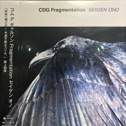 Seigen Ono CDG Fragmentation Vinyl LP USED