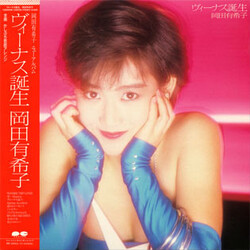 Yukiko Okada ヴィーナス誕生 Vinyl LP USED
