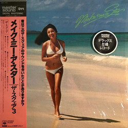 T-Square Make Me A Star Vinyl LP USED