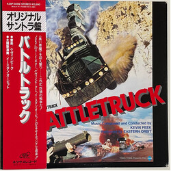 Kevin Peek / Eastern Orbit Battletruck (Original Soundtrack) Vinyl LP USED