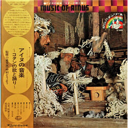 Ainu (4) Music Of Ainus = アイヌの音楽 / コタンの歌と踊 Vinyl LP USED