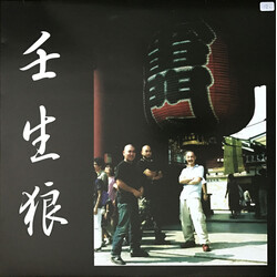 壬生狼 壬生狼 Vinyl LP USED