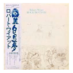 Robert Wyatt Rock Bottom Vinyl LP USED