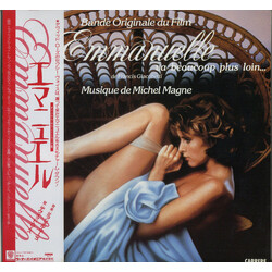 Michel Magne Emmanuelle 4: Emmanuelle Va Beaucoup Plus Loin... (Bande Originale Du Film) Vinyl LP USED