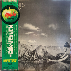 Elephants Memory Elephant's Memory Vinyl LP USED