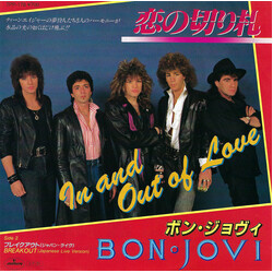 Bon Jovi In And Out Of Love USED VINYL 7INCH 45 RPM SINGLE
