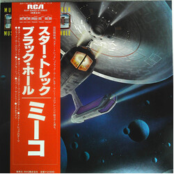 Meco Monardo Music From Star Trek And The Black Hole Vinyl LP USED