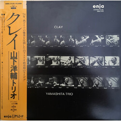 Yosuke Yamashita Trio Clay Vinyl LP USED