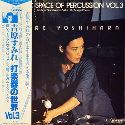Sumire Yoshihara Sound Space Of Percussion Vol. 3 Vinyl LP USED