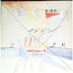 憂歌団 夢・憂歌団 Vinyl LP USED