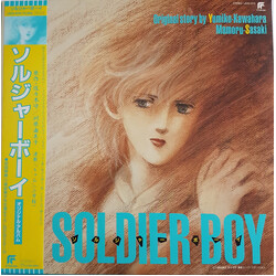 Hayato Kanbayashi Soldier Boy Vinyl LP USED
