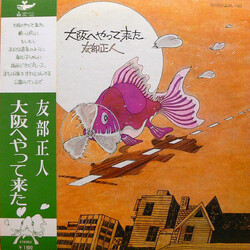 Masato Tomobe 大阪へやって来た Vinyl LP USED