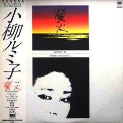 Rumiko Koyanagi 螢火 Vinyl LP USED