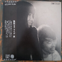 Maki Asakawa ライヴ 夜 Vinyl LP USED